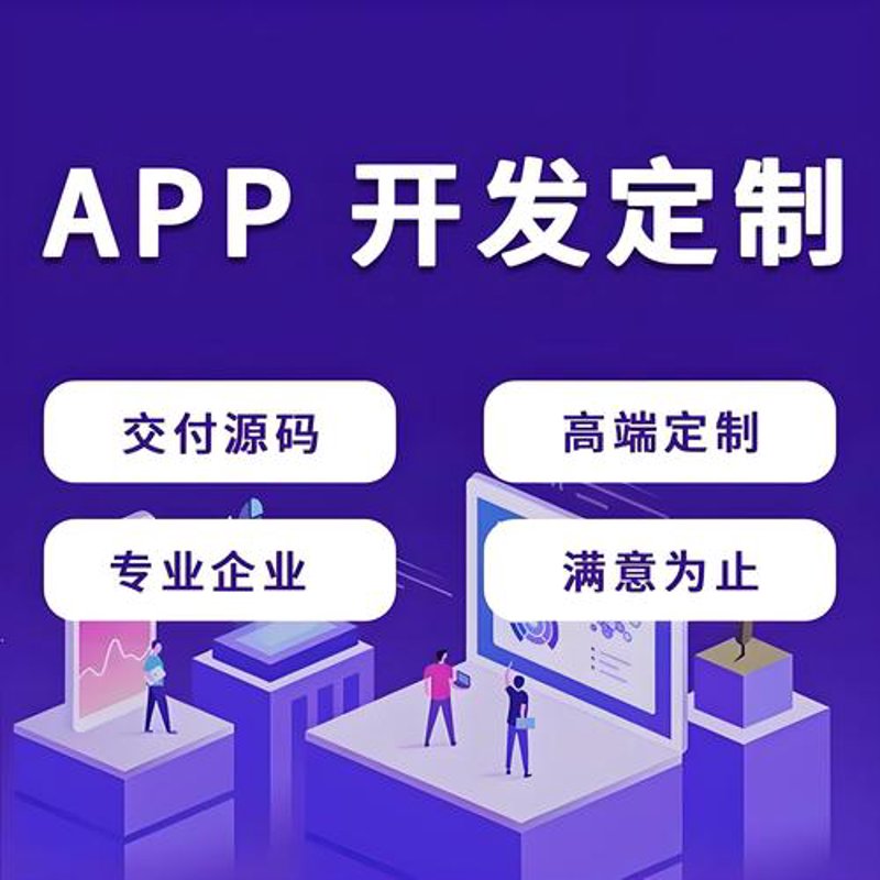 宁波软件开发行业发展现状：如何抓住机遇
