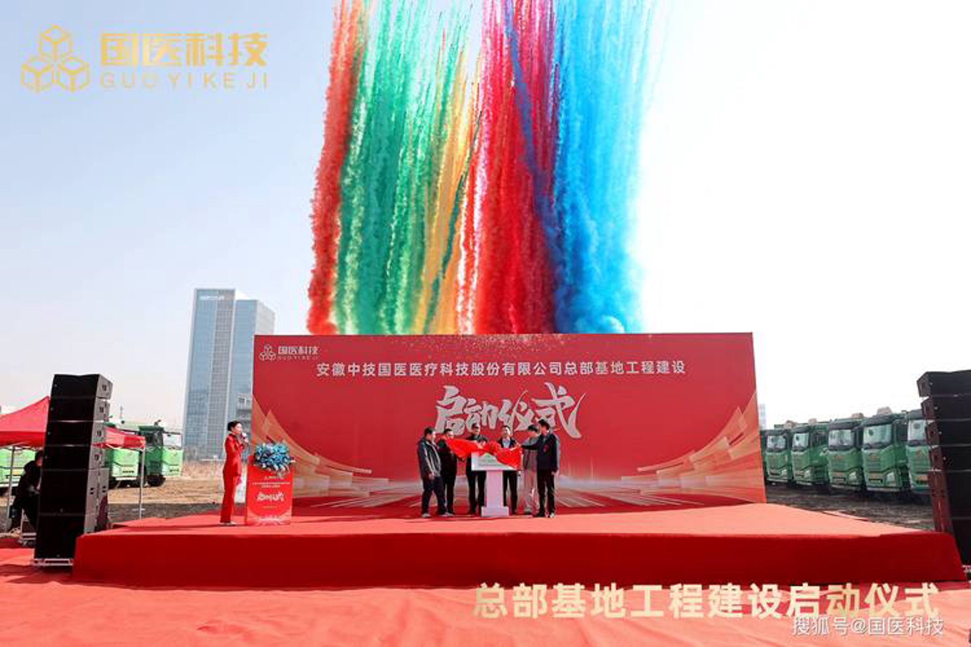 珈蓝软件